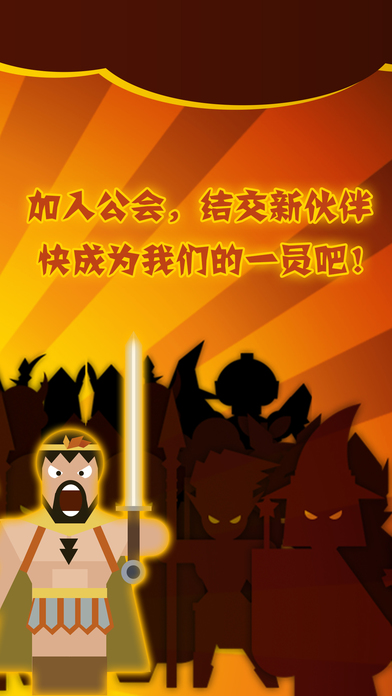单词英雄图4