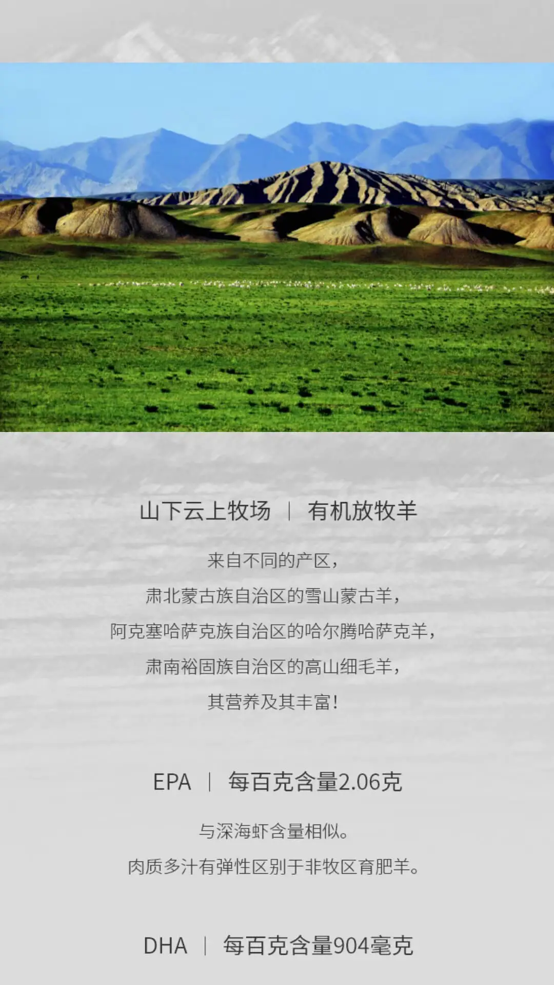山下云上图2