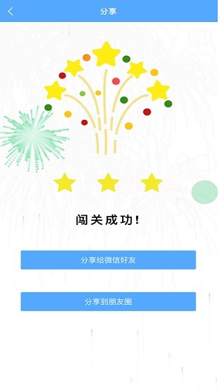 考拉背单词图1