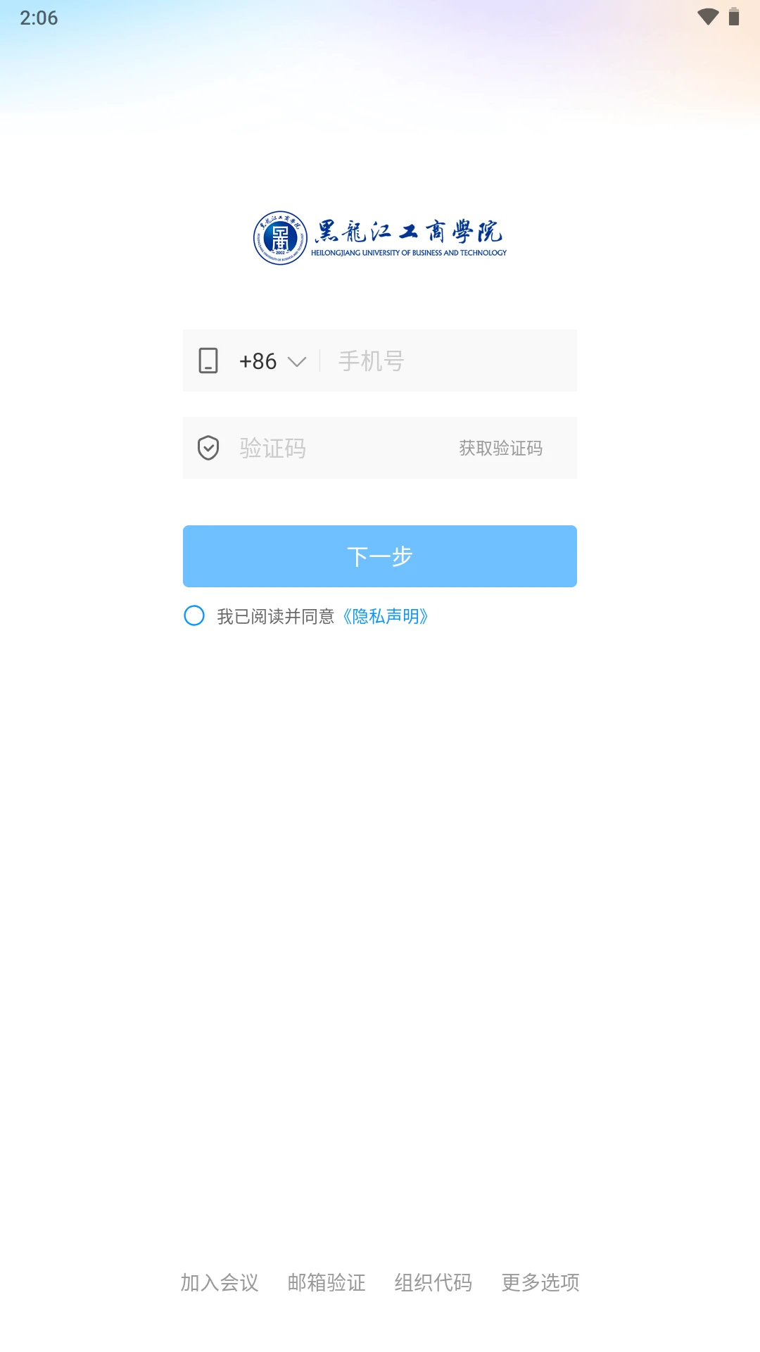 云上黑工商图1