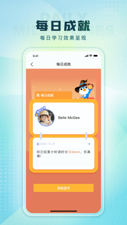 TPLN未来教育俱乐部图5