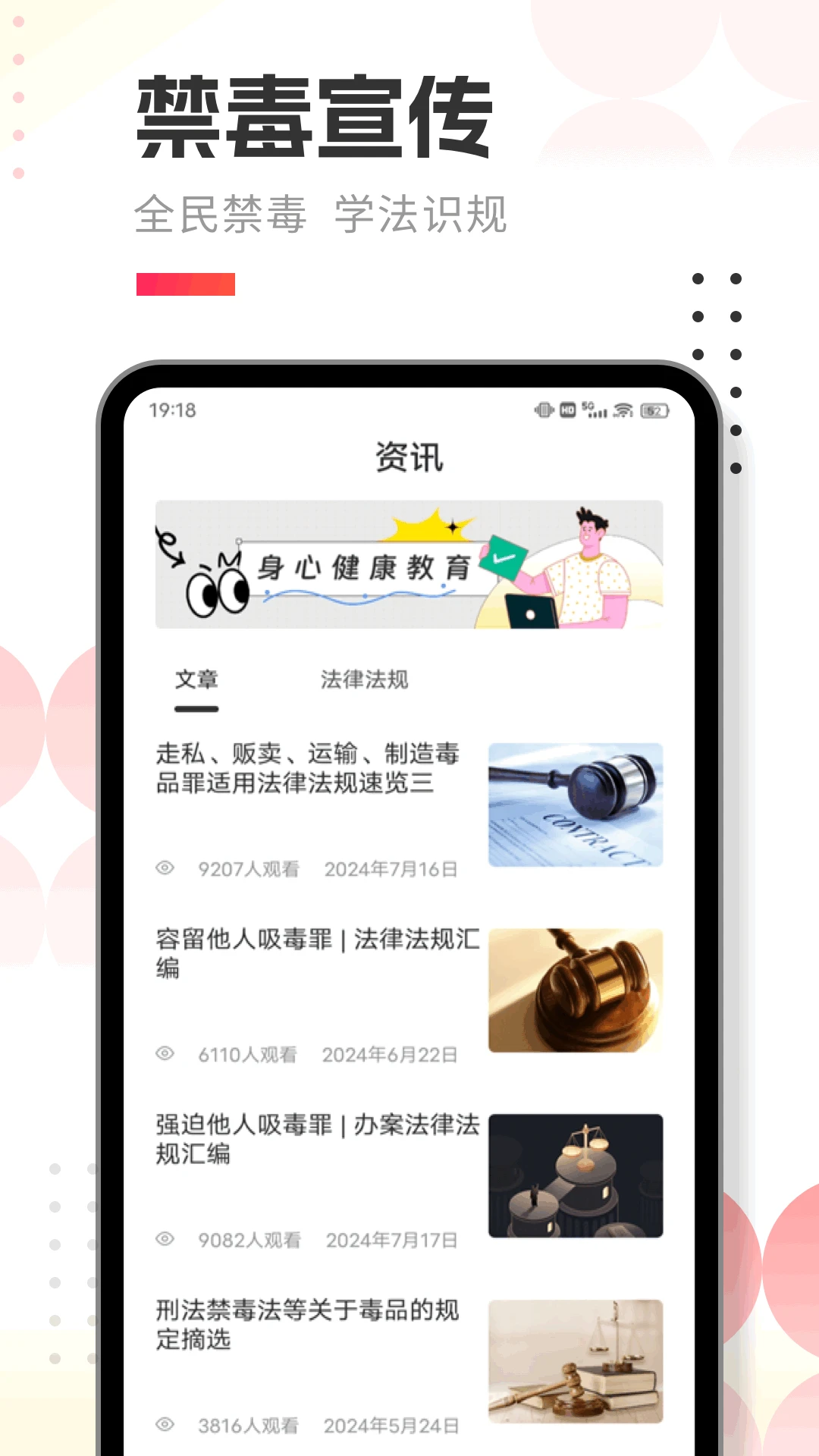 人人通学习空间图2