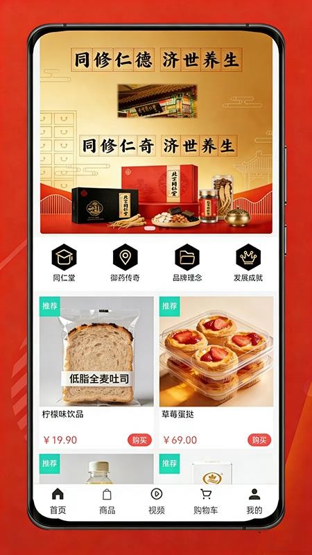 添福堂图4