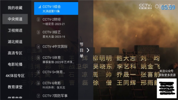 神鸟电视官方最新版 手机版v3.8.1图3