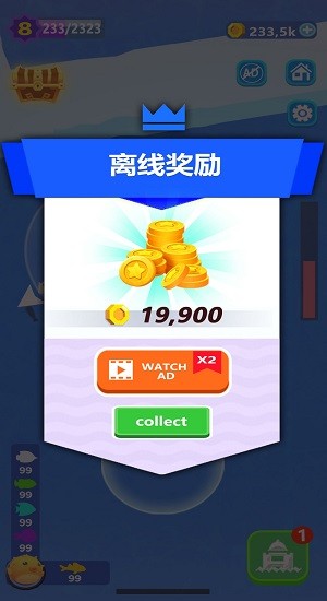 承包这片鱼塘图2