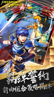 纹章召唤 纹章召唤