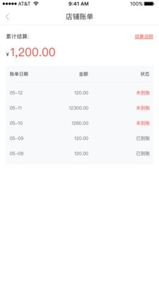 人人霄客图3