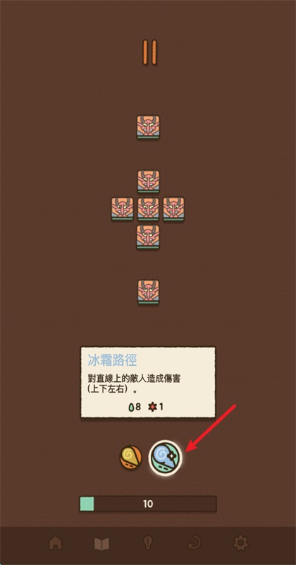 法力值即将耗尽图1