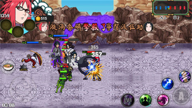 火影战记3.0满人物版最新2025手机版下载图1