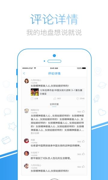 千影浏览器安卓版 v3.0.0图1