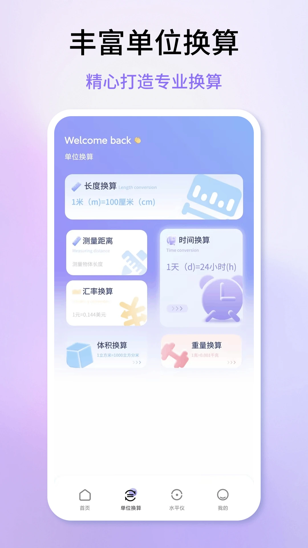 春秋检测