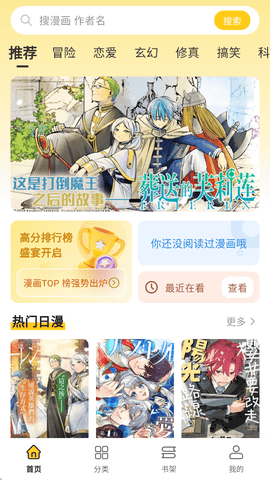 栗子漫画图2