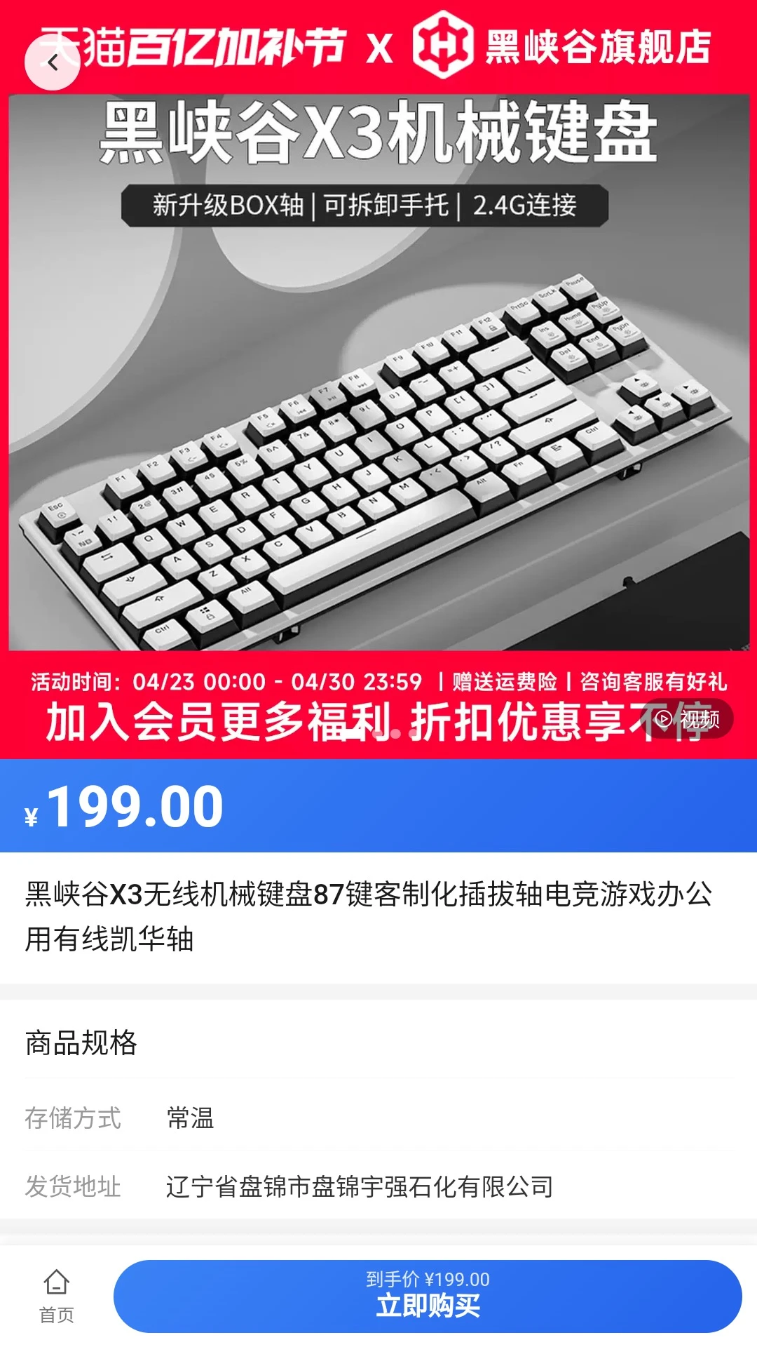 全犀图2