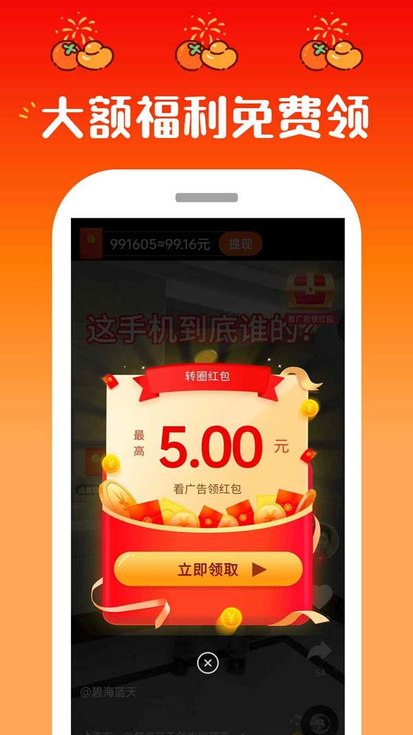 爱尚视频(短视频播放器软件) v1.0.4 安卓版图4