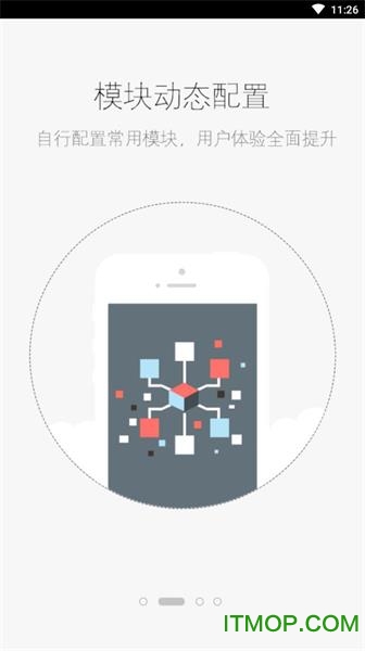 泰安公共资源图1