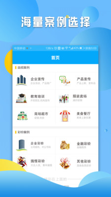 听阅：ai阅读文字转语音配音图3