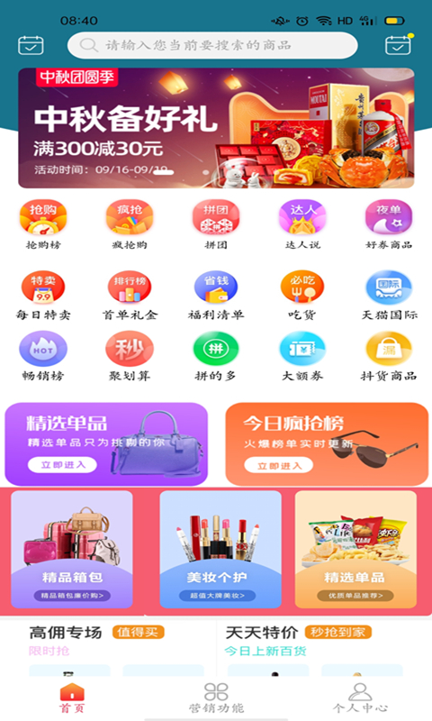 乐供优选图1