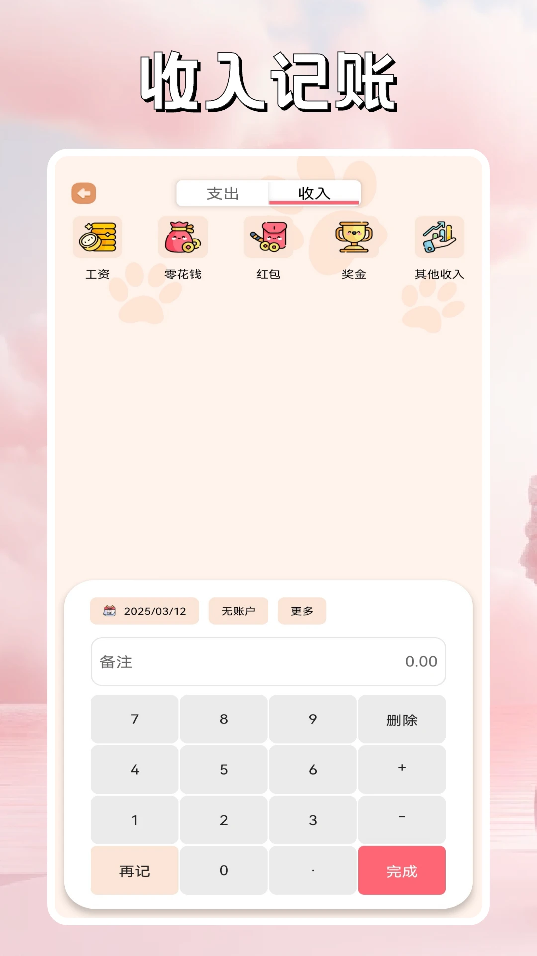 晒玛汇图2