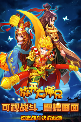 师兄
