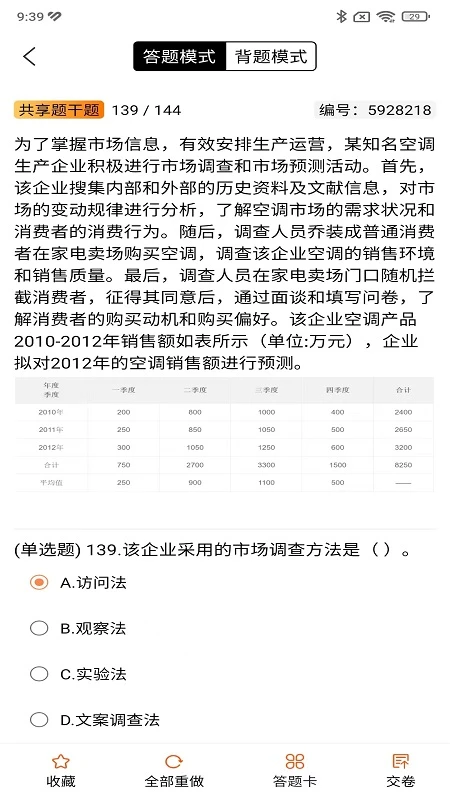 欣师学习中心图3