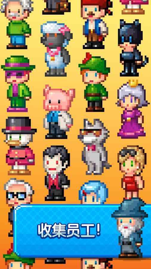 点点亿万富翁图2