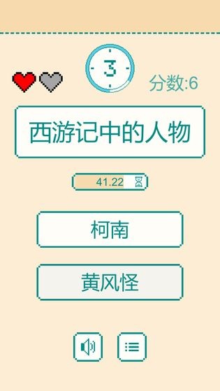反应