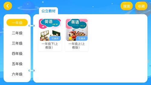 环球雅思英语图1