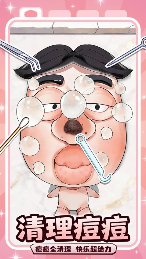 沉浸式清洗收纳图2