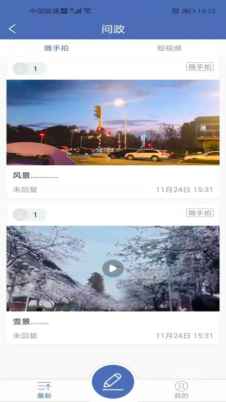 大美杂多图2