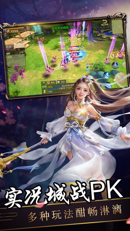 梦回天宇图2