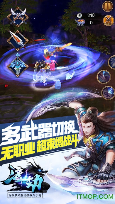 ios渡劫怀旧版bt手游图4