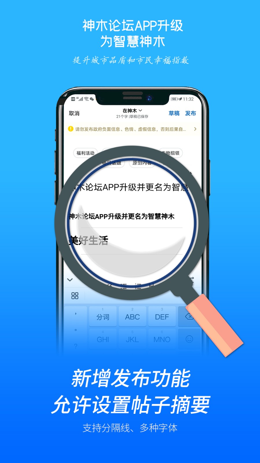 智慧神木(原神木论坛)图1