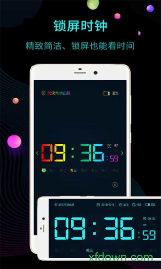 抖音手机时钟屏保(Clock plus)图4