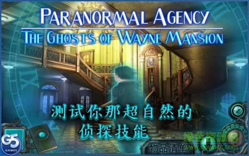 Paranormal Agency: The Ghosts of Wayne Mansion
