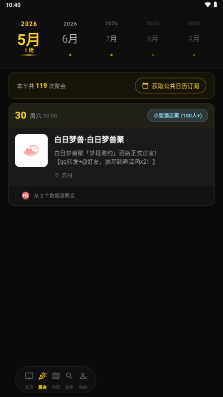 兽频道图4