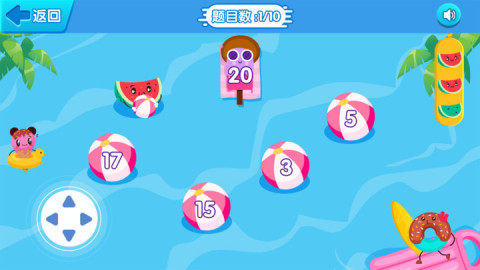 小小破坏大王图1