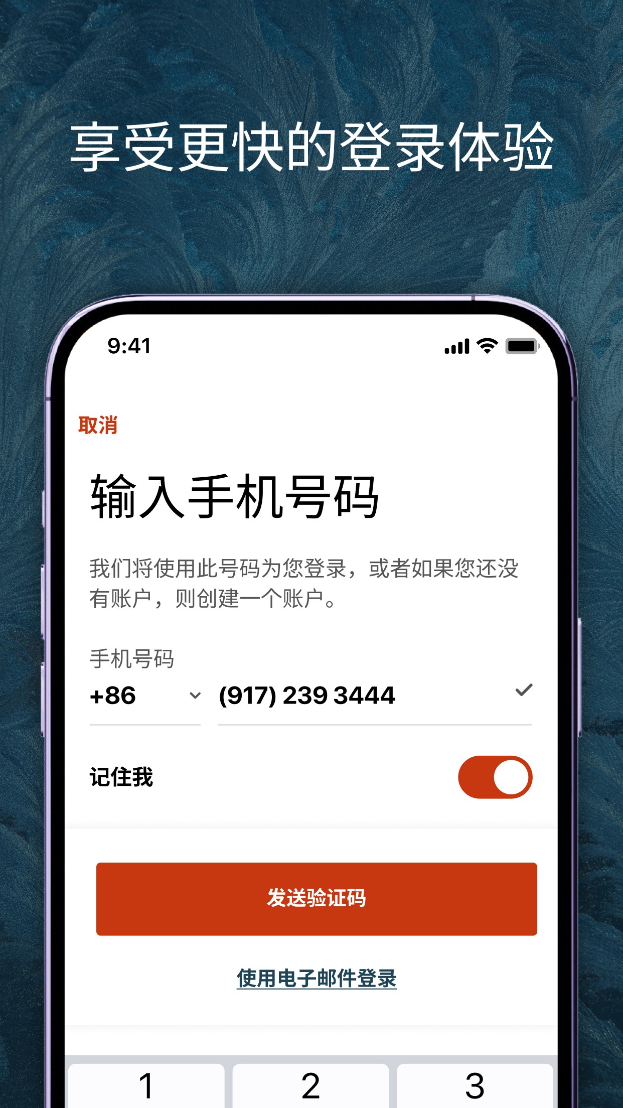 IHG洲际酒店集团及优悦会