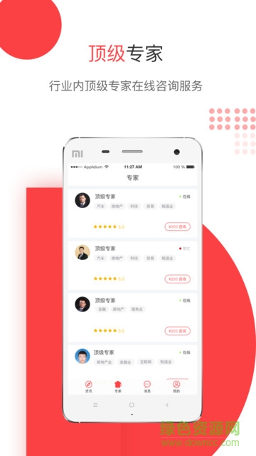 答税图3