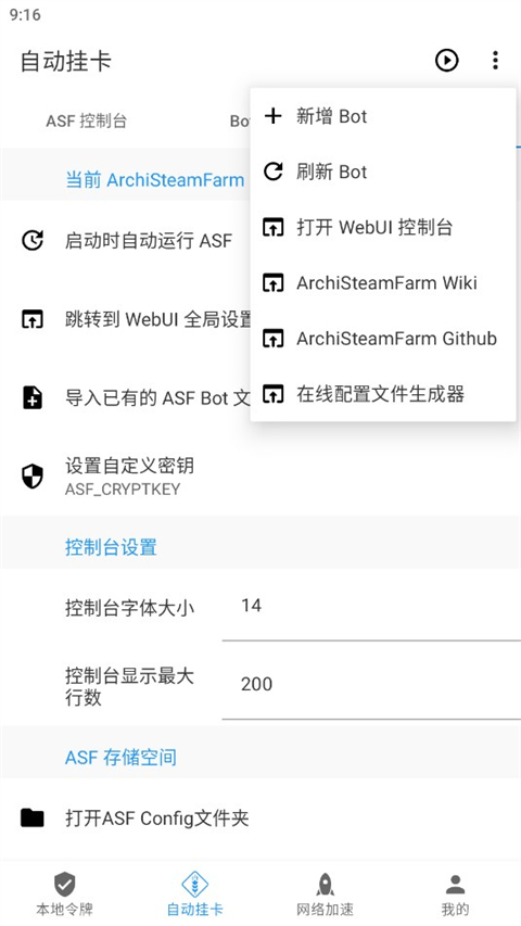steam测试版官网版 steam测试版官网版