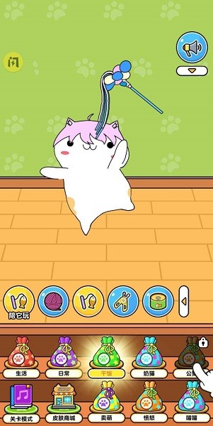 猫声模拟器图3