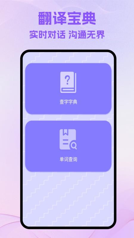 Zoumrookms官方版图3