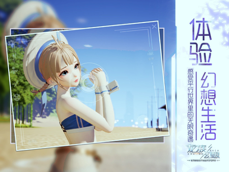 龙族幻想（分类与内容不符）图3