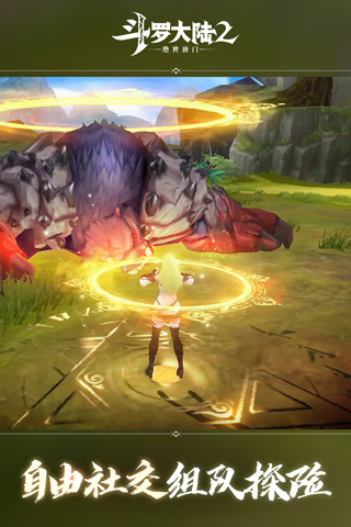 斗罗大陆外传唐门英雄传免费最新版图3