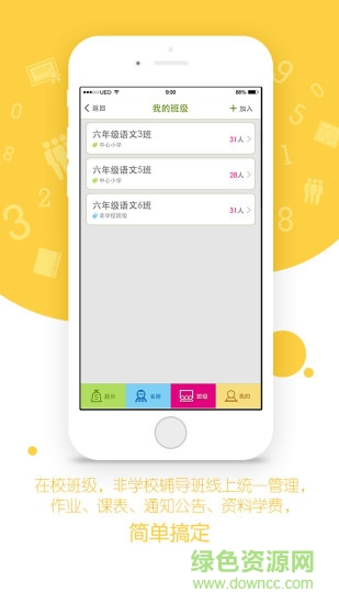 克题君-学生图1