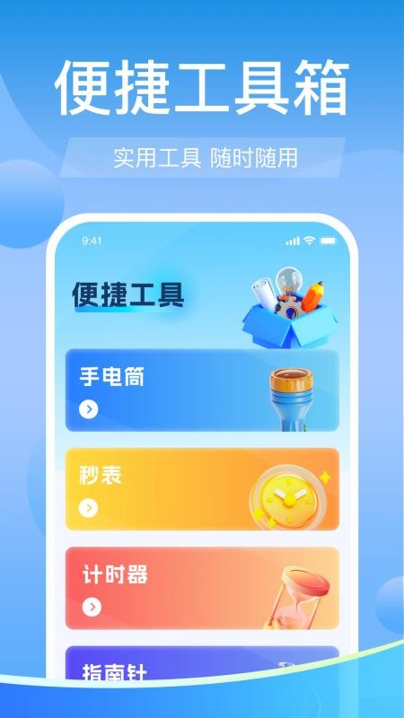 高铁火车票免费余票查