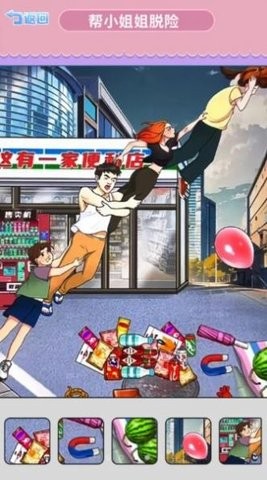 找到跳舞的小熊图3