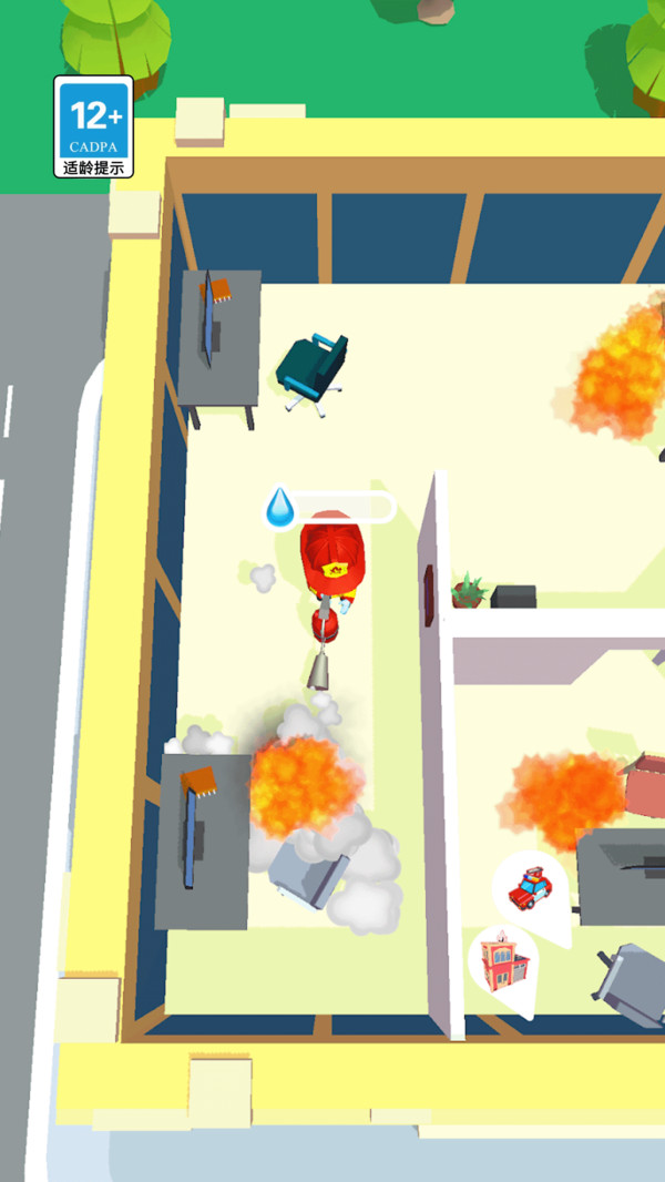 消防小英雄图4