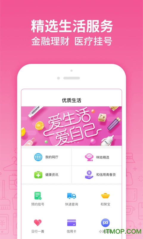 岭南生活