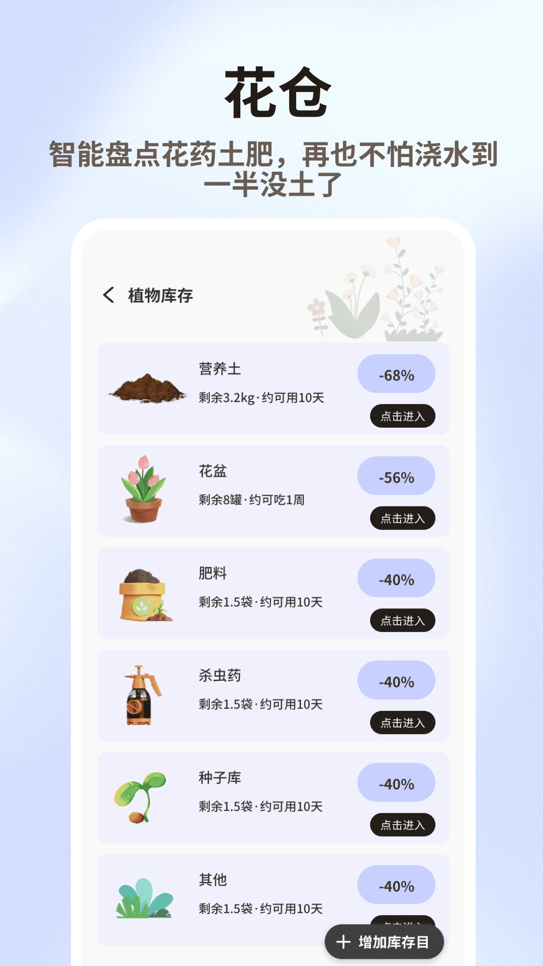 清花优品图5