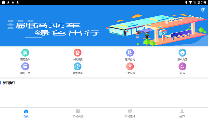 洛阳通图3